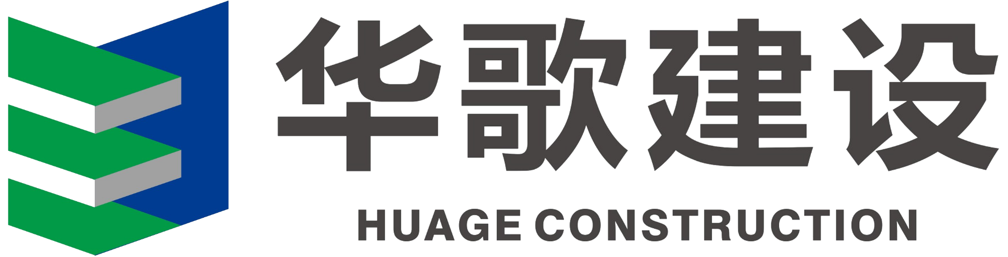 浙江華歌建設有限公司,建筑工程,建筑裝修裝飾,市政公用,機電工程,官方網站